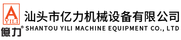 Shantou Yili machine equipment Co., Ltd,m.fugu456.com
